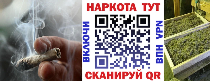 Где можно купить наркотики Новоалександровск Марихуана Кокаин ГАШ Меф