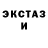 Экстази Punisher Miranda Lu