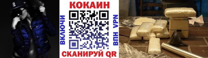 Кокаин Колумбийский магазин Новоалександровск