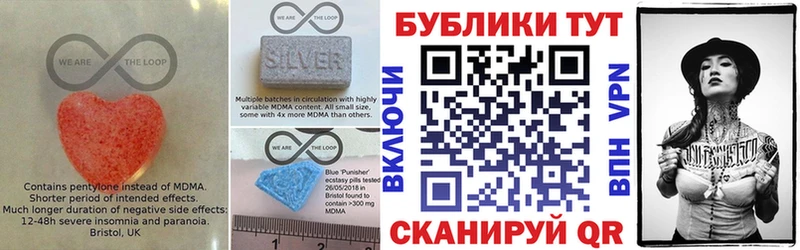 купить наркотики сайты  Новоалександровск  ЭКСТАЗИ louis Vuitton 