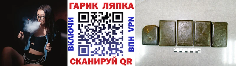 ГАШ 40% ТГК  Новоалександровск 
