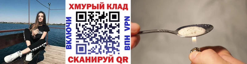 Героин афганец  мега зеркало  Новоалександровск  купить  цена 