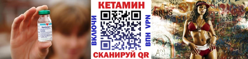 даркнет сайт  Новоалександровск  Кетамин VHQ 