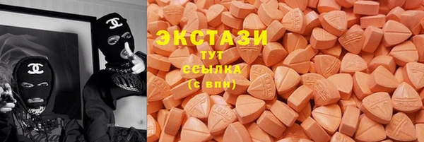 шишки Абдулино