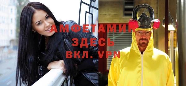 apvp Абаза