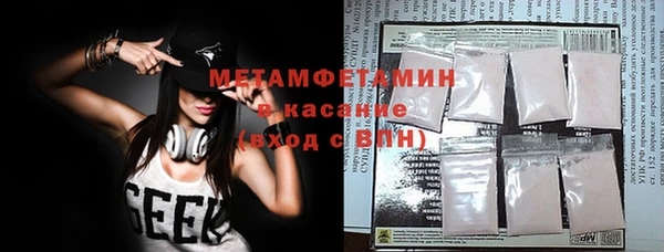 apvp Абаза