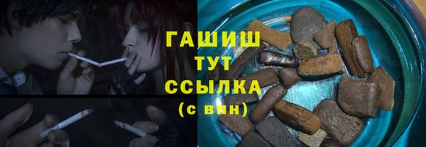 шишки Абдулино