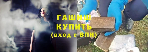 шишки Абдулино