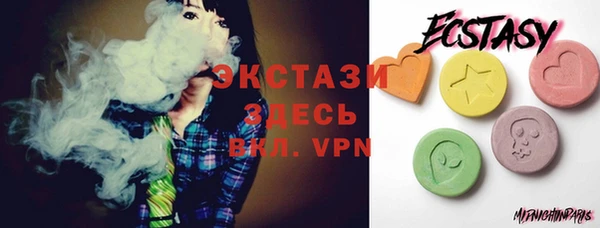 apvp Абаза