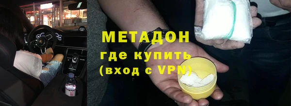 шишки Абдулино