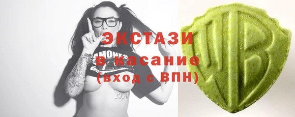 кокаин VHQ Абинск