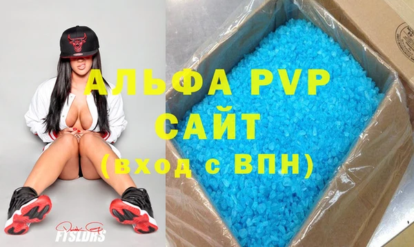 apvp Абаза