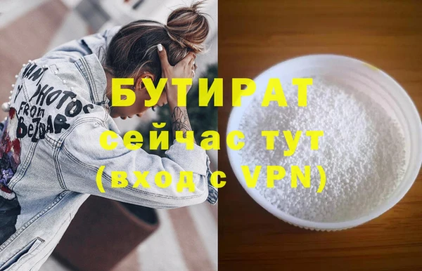 мефедрон мука Долгопрудный