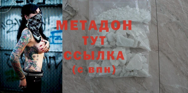 кокаин VHQ Абинск