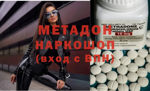 кокаин VHQ Абинск