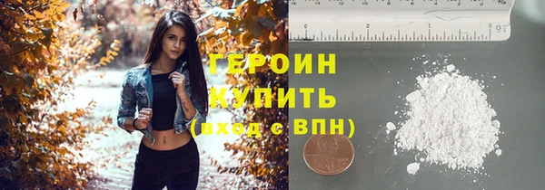 кокаин VHQ Абинск