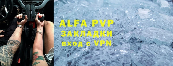 шишки Абдулино