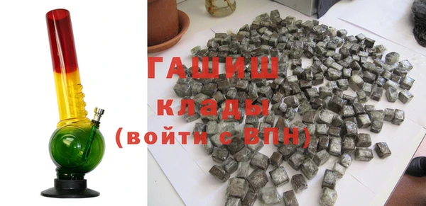 шишки Абдулино