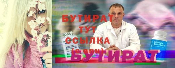 apvp Абаза