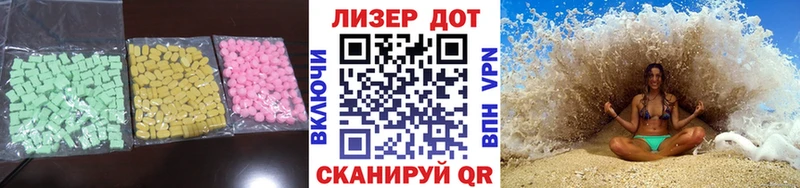hydra как войти  Новоалександровск  LSD-25 экстази ecstasy  цены  