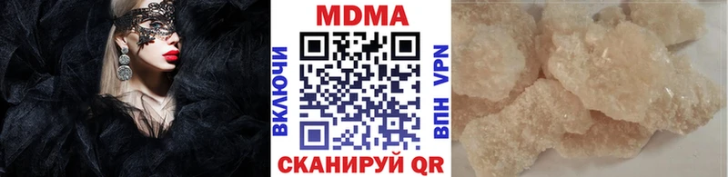 МДМА VHQ  Новоалександровск 