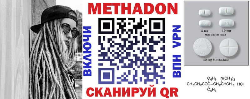Метадон кристалл  blacksprut вход  Новоалександровск 