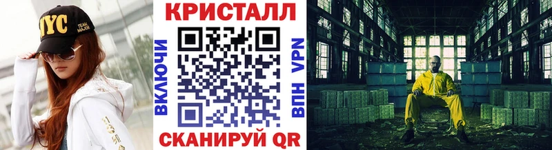 МЕТАМФЕТАМИН винт  Новоалександровск 